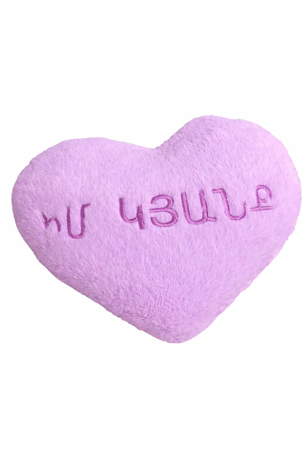 Փափուկ սիրտ