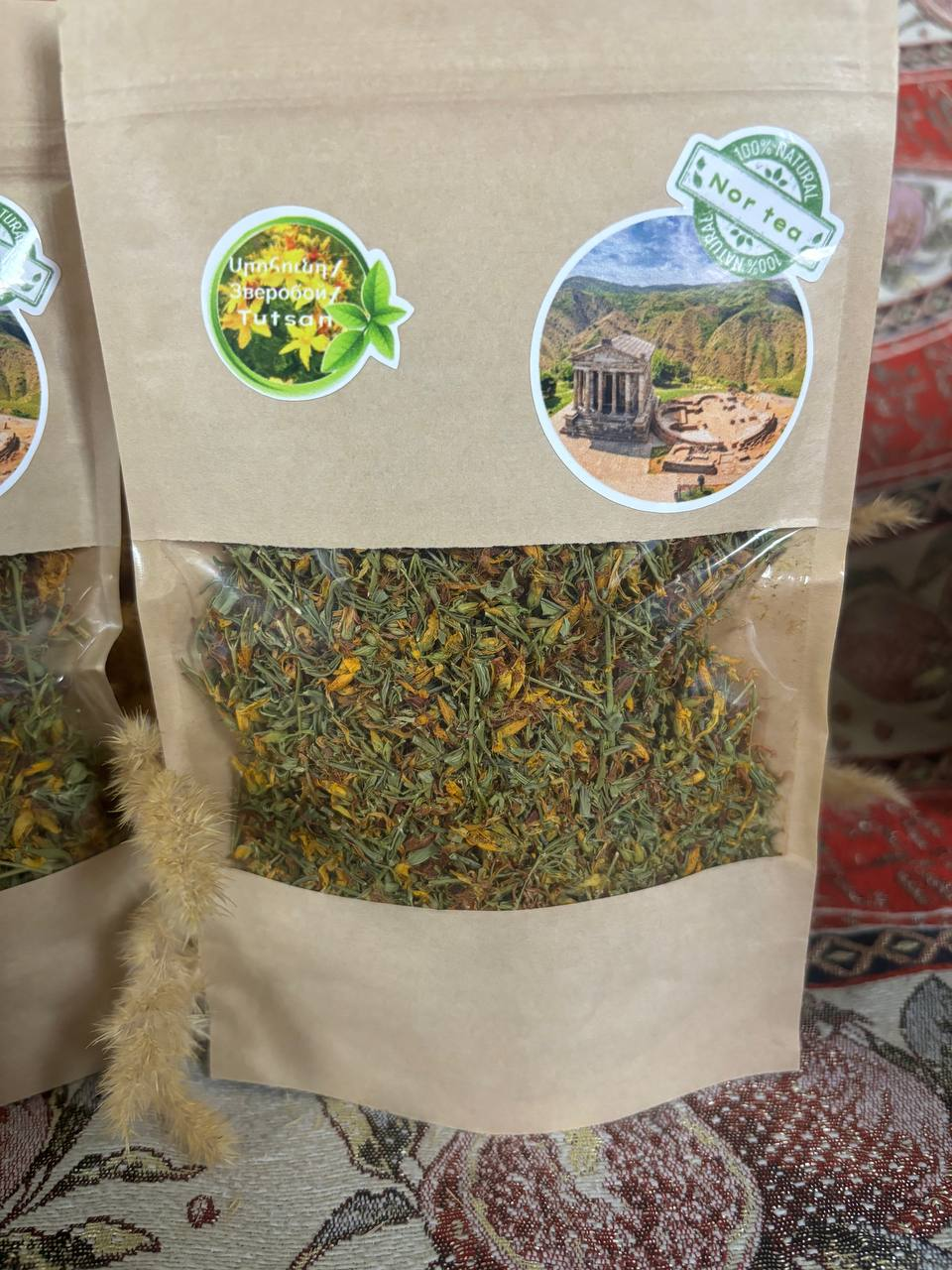 Սրոհունդ թեյ