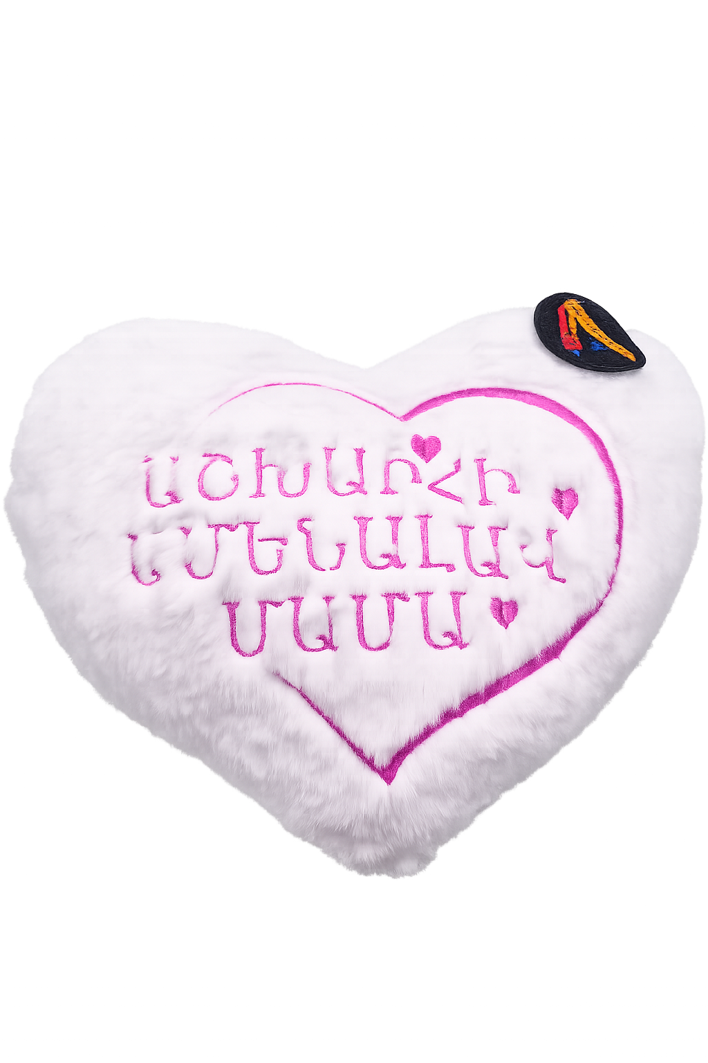 Փափուկ սիրտ