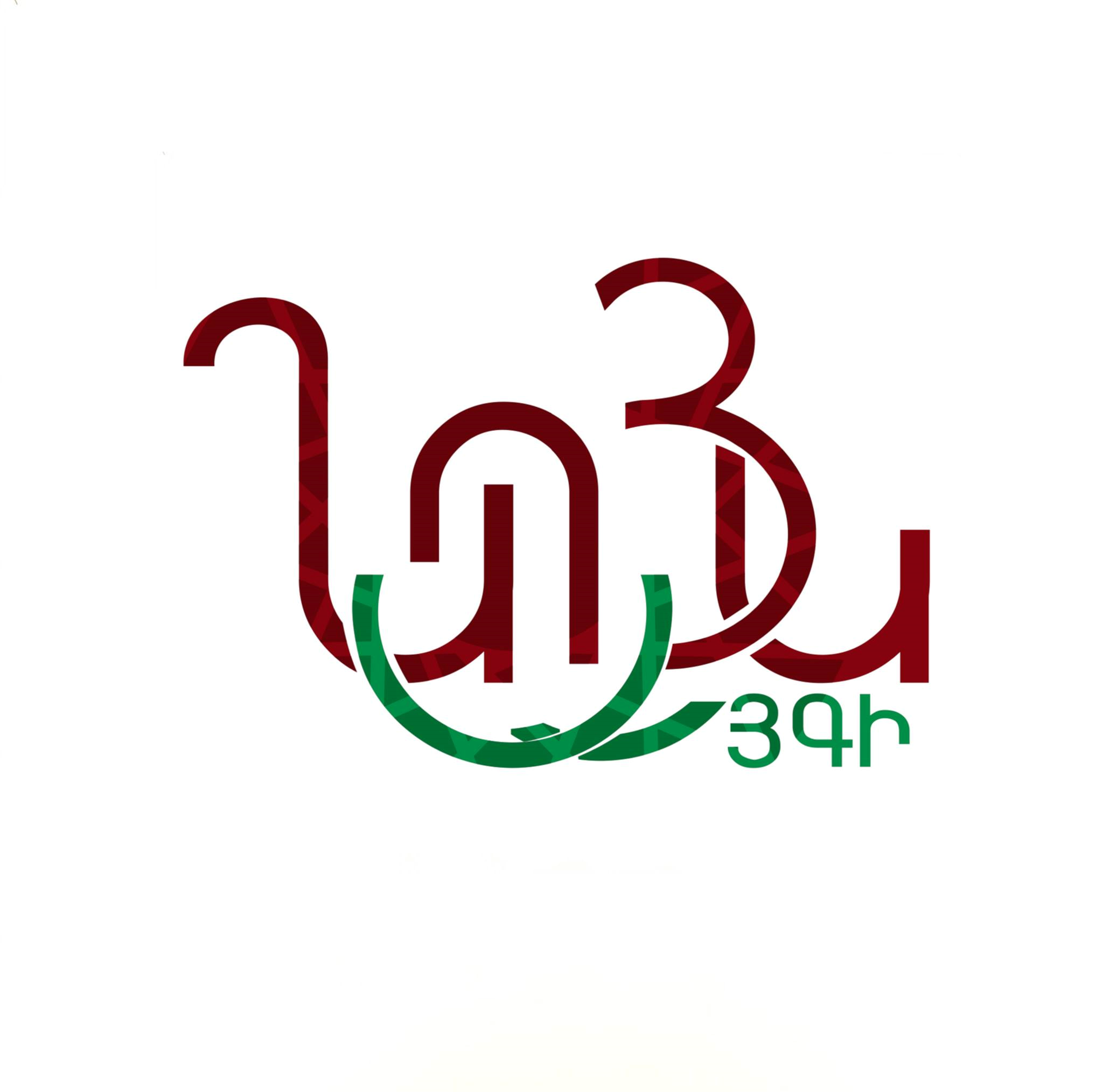 Նոյան Այգի