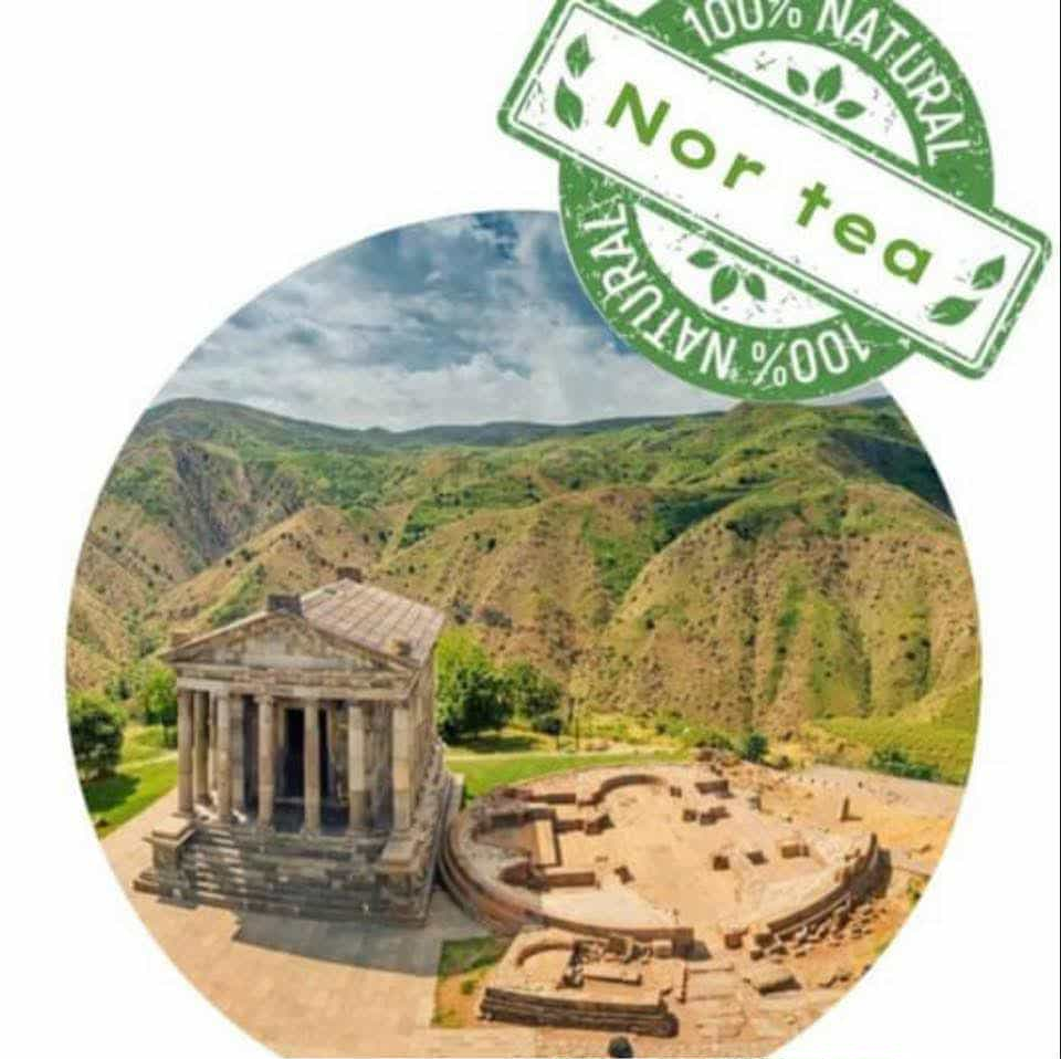 Նոր թեյ